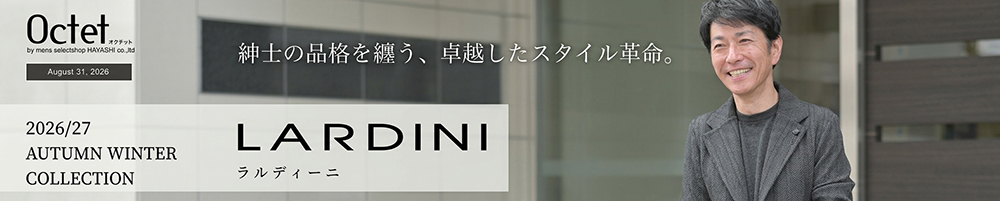 LARDINI（ラルディーニ） 2026/27 秋冬コレクション